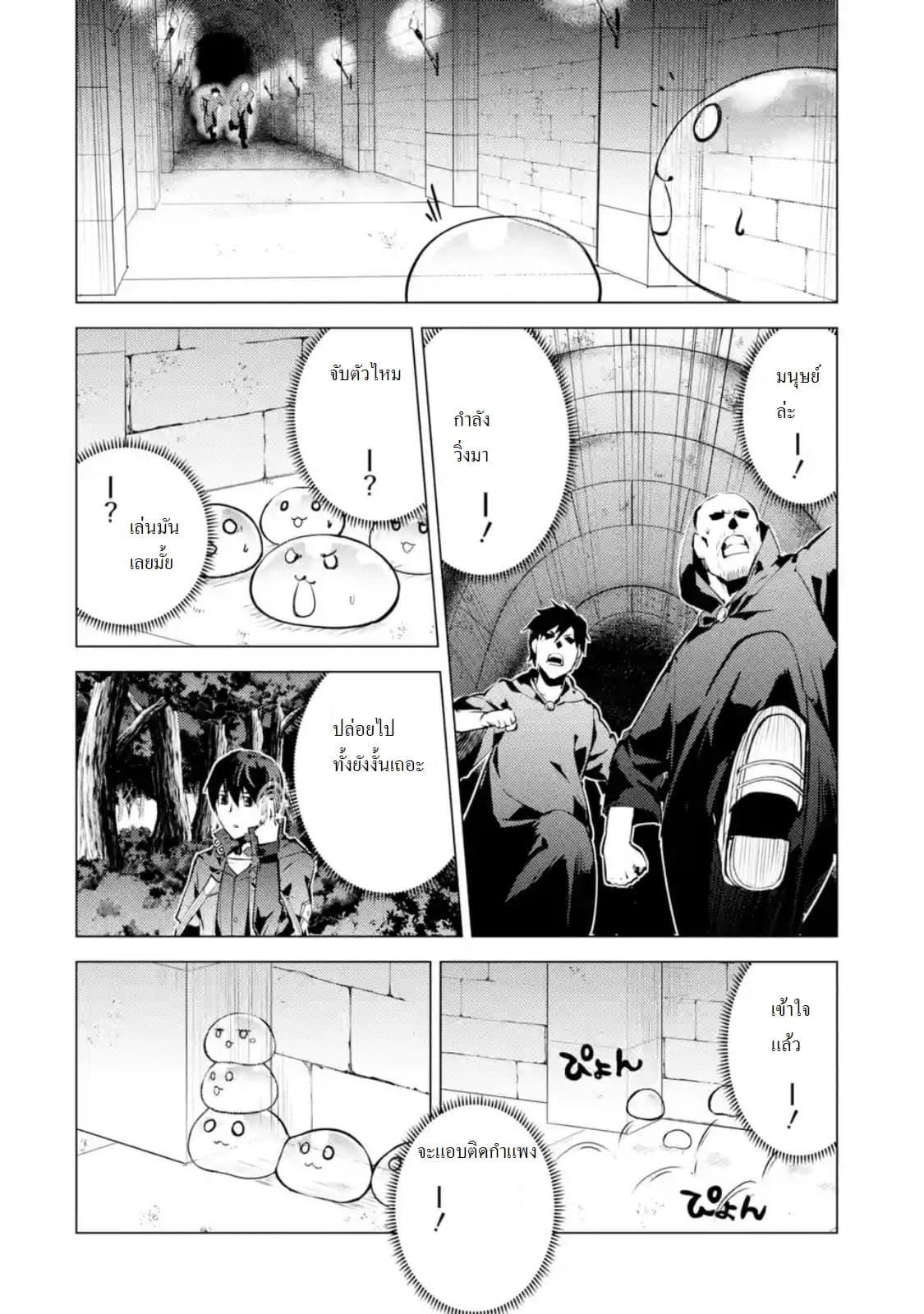 Manga-lc-com อ่านมังงะ อ่านการ์ตูน ออนไลน์ ฟรี Tensei Kenja no Isekai Life เกิดใหม่ไปเป็นปราชญ์แกร่ง ตอนที่ 1 2 3 4 5 6 7 8 9 10 11 12 13 14 ฟรี ไม่มีโฆษณา Manga-lc - อ่าน มังงะ อ่าน การ์ตูน ออนไลน์ อ่านมังงะ ฟรี