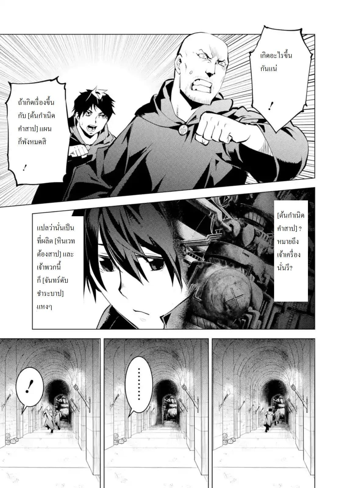 Manga-lc-com อ่านมังงะ อ่านการ์ตูน ออนไลน์ ฟรี Tensei Kenja no Isekai Life เกิดใหม่ไปเป็นปราชญ์แกร่ง ตอนที่ 1 2 3 4 5 6 7 8 9 10 11 12 13 14 ฟรี ไม่มีโฆษณา Manga-lc - อ่าน มังงะ อ่าน การ์ตูน ออนไลน์ อ่านมังงะ ฟรี