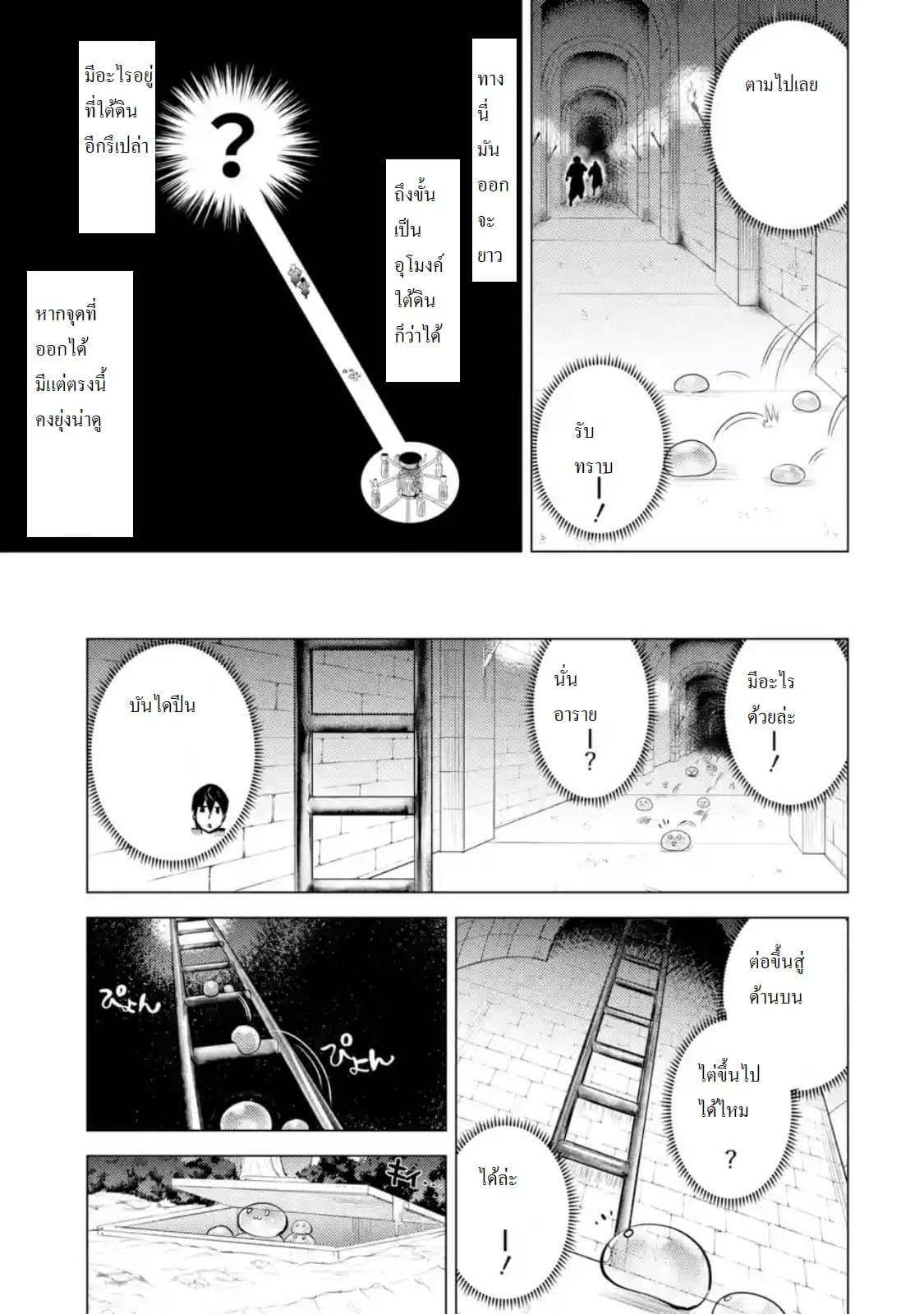 Manga-lc-com อ่านมังงะ อ่านการ์ตูน ออนไลน์ ฟรี Tensei Kenja no Isekai Life เกิดใหม่ไปเป็นปราชญ์แกร่ง ตอนที่ 1 2 3 4 5 6 7 8 9 10 11 12 13 14 ฟรี ไม่มีโฆษณา Manga-lc - อ่าน มังงะ อ่าน การ์ตูน ออนไลน์ อ่านมังงะ ฟรี