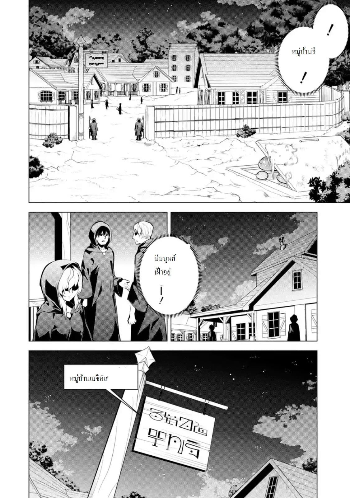 Manga-lc-com อ่านมังงะ อ่านการ์ตูน ออนไลน์ ฟรี Tensei Kenja no Isekai Life เกิดใหม่ไปเป็นปราชญ์แกร่ง ตอนที่ 1 2 3 4 5 6 7 8 9 10 11 12 13 14 ฟรี ไม่มีโฆษณา Manga-lc - อ่าน มังงะ อ่าน การ์ตูน ออนไลน์ อ่านมังงะ ฟรี