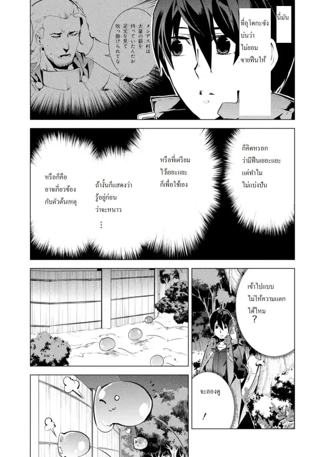 Manga-lc-com อ่านมังงะ อ่านการ์ตูน ออนไลน์ ฟรี Tensei Kenja no Isekai Life เกิดใหม่ไปเป็นปราชญ์แกร่ง ตอนที่ 1 2 3 4 5 6 7 8 9 10 11 12 13 14 ฟรี ไม่มีโฆษณา Manga-lc - อ่าน มังงะ อ่าน การ์ตูน ออนไลน์ อ่านมังงะ ฟรี