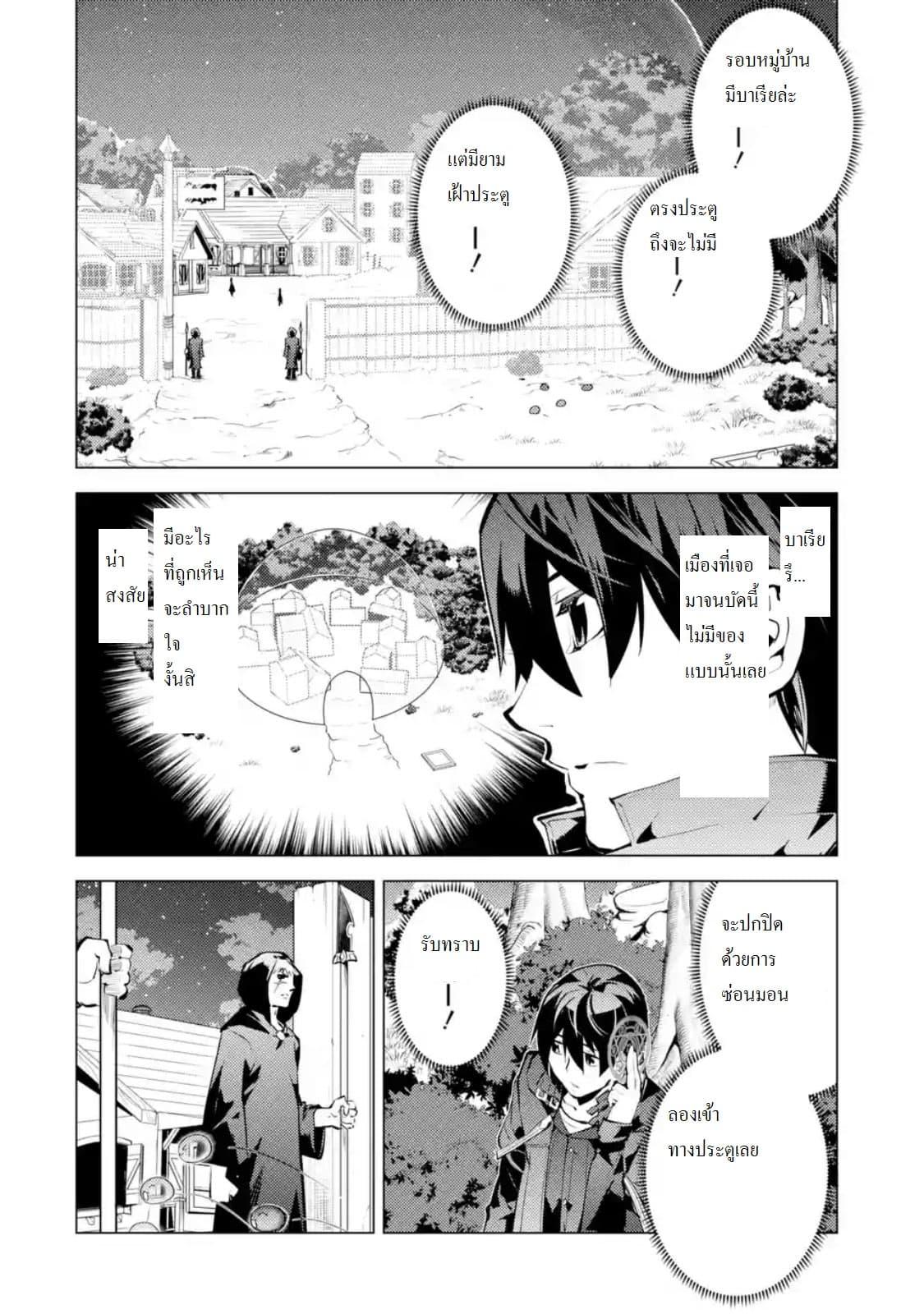 Manga-lc-com อ่านมังงะ อ่านการ์ตูน ออนไลน์ ฟรี Tensei Kenja no Isekai Life เกิดใหม่ไปเป็นปราชญ์แกร่ง ตอนที่ 1 2 3 4 5 6 7 8 9 10 11 12 13 14 ฟรี ไม่มีโฆษณา Manga-lc - อ่าน มังงะ อ่าน การ์ตูน ออนไลน์ อ่านมังงะ ฟรี