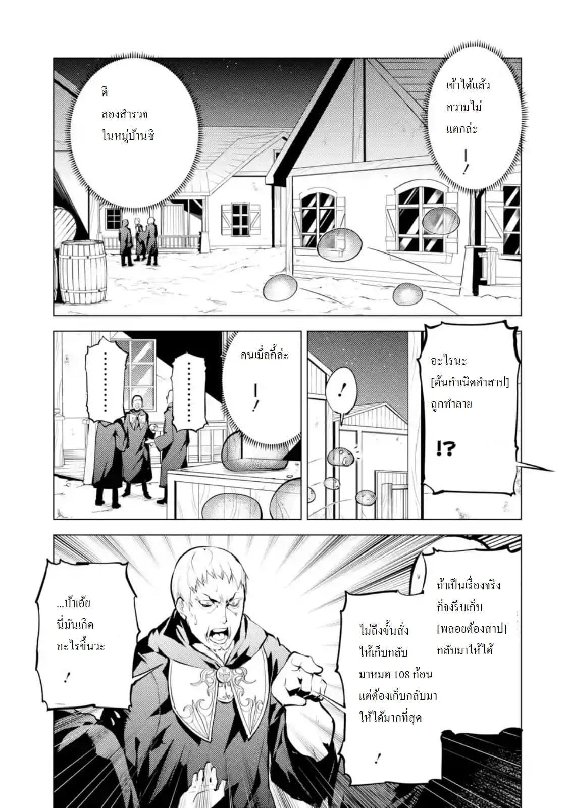 Manga-lc-com อ่านมังงะ อ่านการ์ตูน ออนไลน์ ฟรี Tensei Kenja no Isekai Life เกิดใหม่ไปเป็นปราชญ์แกร่ง ตอนที่ 1 2 3 4 5 6 7 8 9 10 11 12 13 14 ฟรี ไม่มีโฆษณา Manga-lc - อ่าน มังงะ อ่าน การ์ตูน ออนไลน์ อ่านมังงะ ฟรี