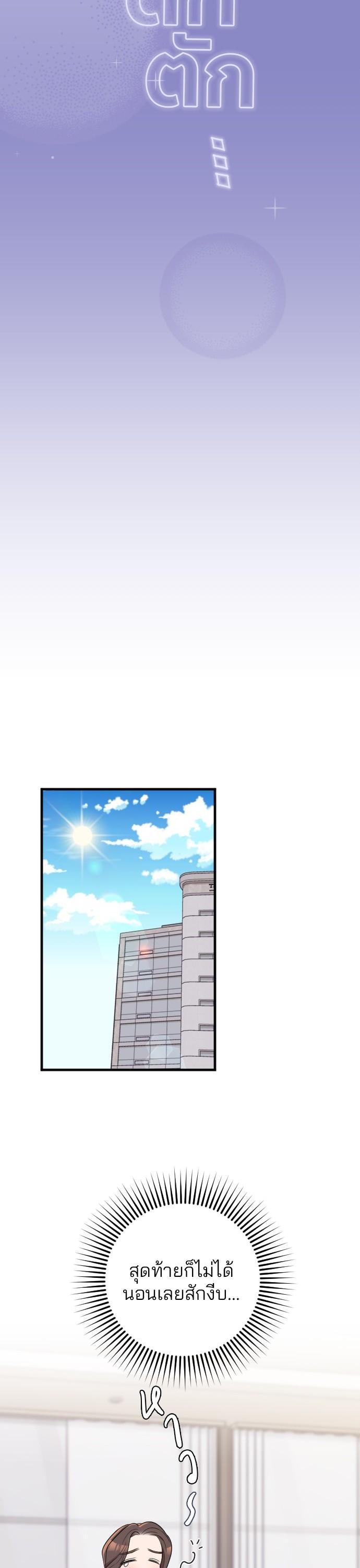 Manga-lc-com อ่านมังงะ อ่านการ์ตูน ออนไลน์ ฟรี Marry My Husband ตอนที่ 1 2 3 4 5 6 7 8 9 10 11 12 13 14 ฟรี ไม่มีโฆษณา Manga-lc - อ่าน มังงะ อ่าน การ์ตูน ออนไลน์ อ่านมังงะ ฟรี
