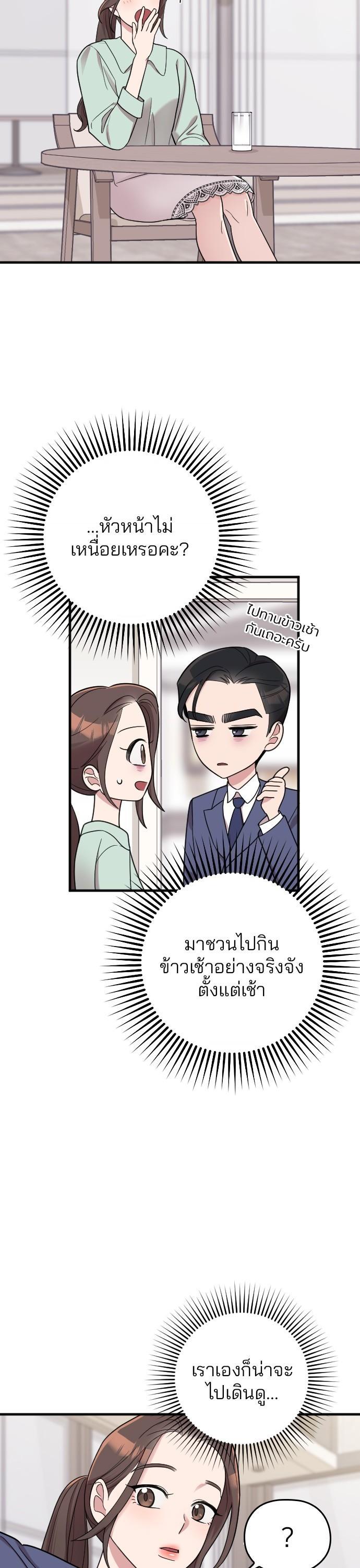 Manga-lc-com อ่านมังงะ อ่านการ์ตูน ออนไลน์ ฟรี Marry My Husband ตอนที่ 1 2 3 4 5 6 7 8 9 10 11 12 13 14 ฟรี ไม่มีโฆษณา Manga-lc - อ่าน มังงะ อ่าน การ์ตูน ออนไลน์ อ่านมังงะ ฟรี
