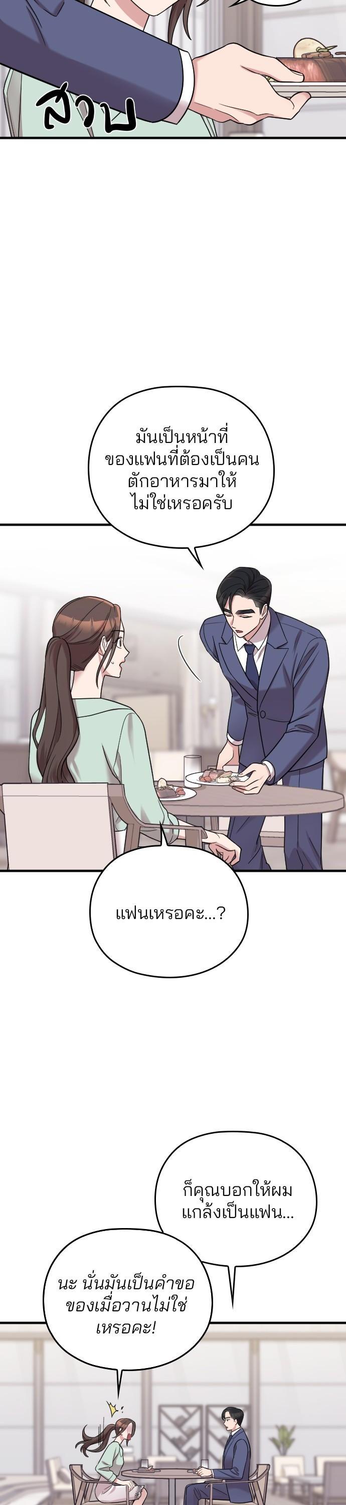 Manga-lc-com อ่านมังงะ อ่านการ์ตูน ออนไลน์ ฟรี Marry My Husband ตอนที่ 1 2 3 4 5 6 7 8 9 10 11 12 13 14 ฟรี ไม่มีโฆษณา Manga-lc - อ่าน มังงะ อ่าน การ์ตูน ออนไลน์ อ่านมังงะ ฟรี
