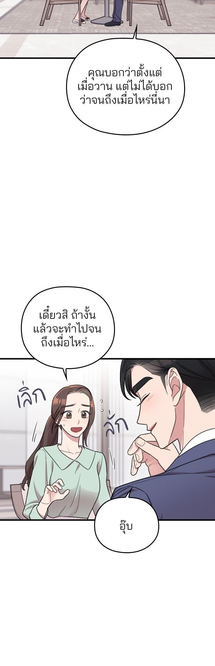 Manga-lc-com อ่านมังงะ อ่านการ์ตูน ออนไลน์ ฟรี Marry My Husband ตอนที่ 1 2 3 4 5 6 7 8 9 10 11 12 13 14 ฟรี ไม่มีโฆษณา Manga-lc - อ่าน มังงะ อ่าน การ์ตูน ออนไลน์ อ่านมังงะ ฟรี