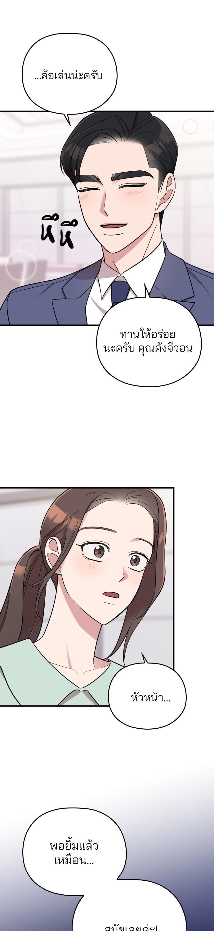 Manga-lc-com อ่านมังงะ อ่านการ์ตูน ออนไลน์ ฟรี Marry My Husband ตอนที่ 1 2 3 4 5 6 7 8 9 10 11 12 13 14 ฟรี ไม่มีโฆษณา Manga-lc - อ่าน มังงะ อ่าน การ์ตูน ออนไลน์ อ่านมังงะ ฟรี