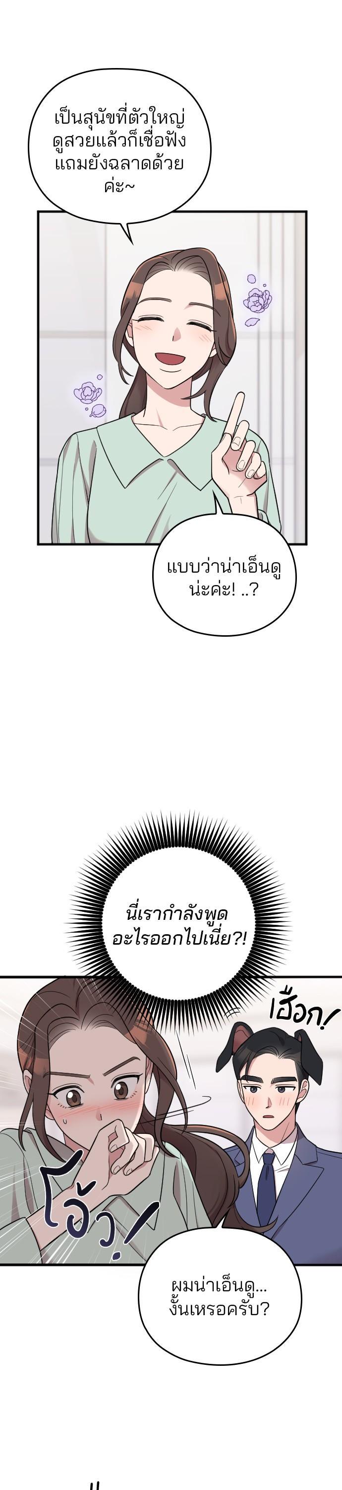 Manga-lc-com อ่านมังงะ อ่านการ์ตูน ออนไลน์ ฟรี Marry My Husband ตอนที่ 1 2 3 4 5 6 7 8 9 10 11 12 13 14 ฟรี ไม่มีโฆษณา Manga-lc - อ่าน มังงะ อ่าน การ์ตูน ออนไลน์ อ่านมังงะ ฟรี