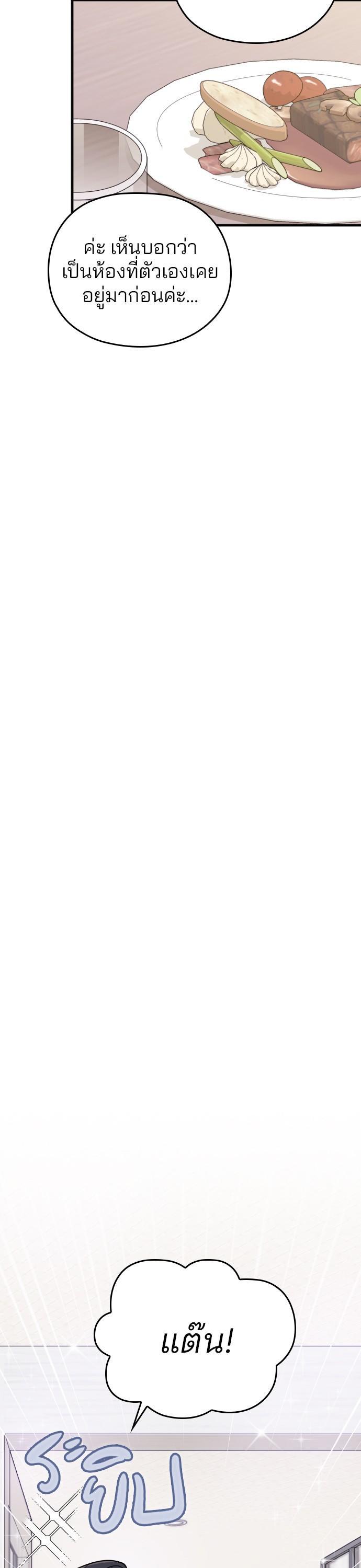 Manga-lc-com อ่านมังงะ อ่านการ์ตูน ออนไลน์ ฟรี Marry My Husband ตอนที่ 1 2 3 4 5 6 7 8 9 10 11 12 13 14 ฟรี ไม่มีโฆษณา Manga-lc - อ่าน มังงะ อ่าน การ์ตูน ออนไลน์ อ่านมังงะ ฟรี