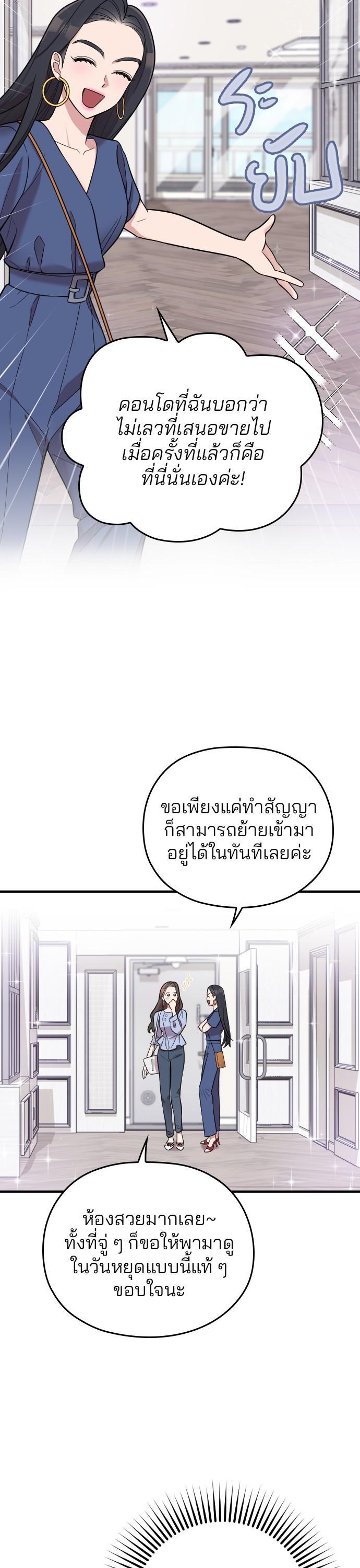 Manga-lc-com อ่านมังงะ อ่านการ์ตูน ออนไลน์ ฟรี Marry My Husband ตอนที่ 1 2 3 4 5 6 7 8 9 10 11 12 13 14 ฟรี ไม่มีโฆษณา Manga-lc - อ่าน มังงะ อ่าน การ์ตูน ออนไลน์ อ่านมังงะ ฟรี