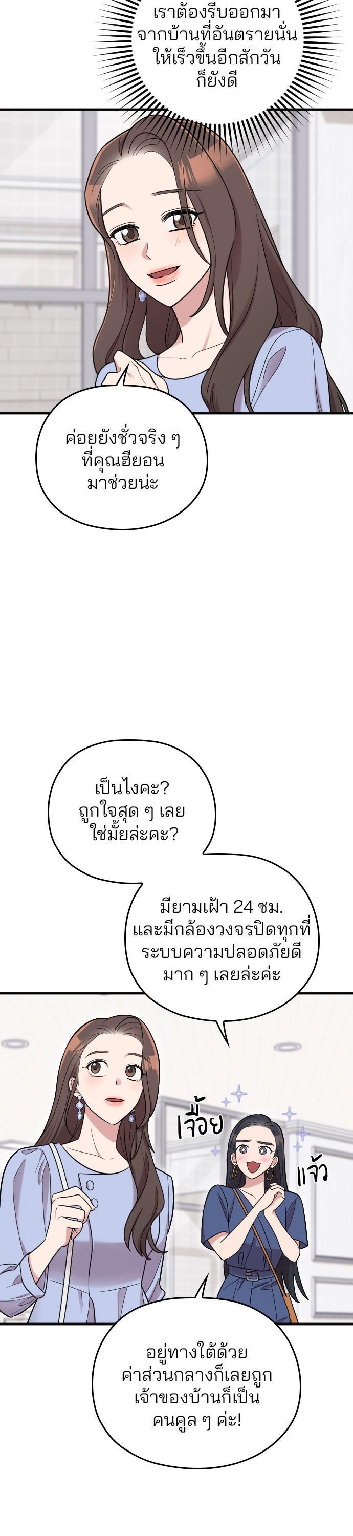 Manga-lc-com อ่านมังงะ อ่านการ์ตูน ออนไลน์ ฟรี Marry My Husband ตอนที่ 1 2 3 4 5 6 7 8 9 10 11 12 13 14 ฟรี ไม่มีโฆษณา Manga-lc - อ่าน มังงะ อ่าน การ์ตูน ออนไลน์ อ่านมังงะ ฟรี