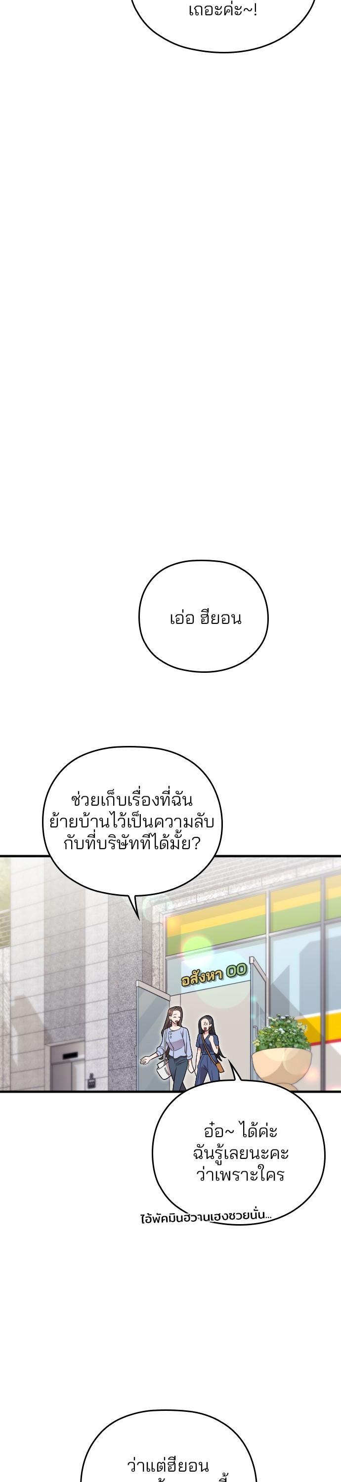 Manga-lc-com อ่านมังงะ อ่านการ์ตูน ออนไลน์ ฟรี Marry My Husband ตอนที่ 1 2 3 4 5 6 7 8 9 10 11 12 13 14 ฟรี ไม่มีโฆษณา Manga-lc - อ่าน มังงะ อ่าน การ์ตูน ออนไลน์ อ่านมังงะ ฟรี