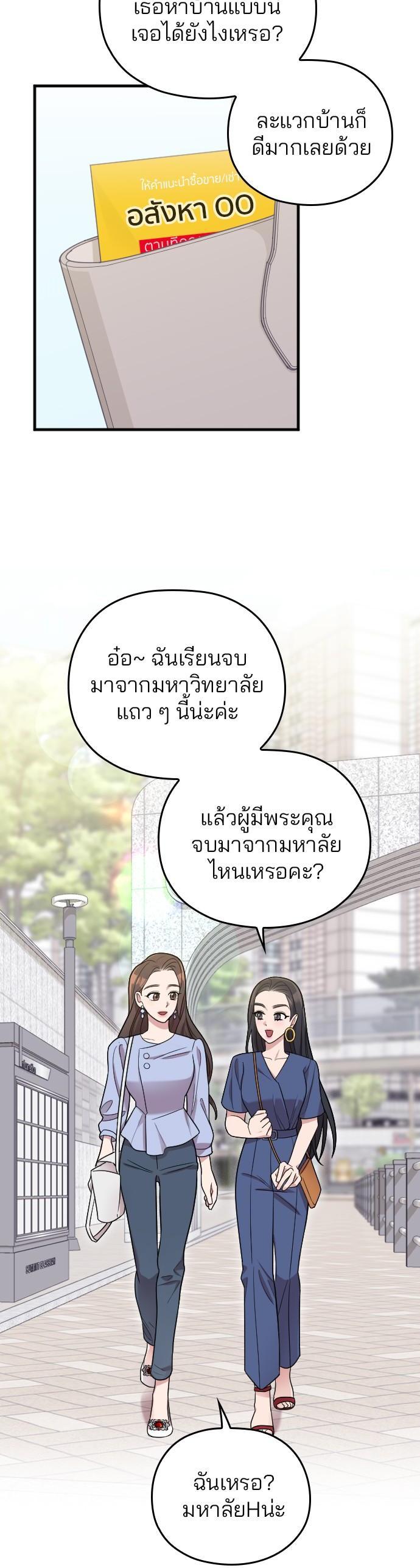 Manga-lc-com อ่านมังงะ อ่านการ์ตูน ออนไลน์ ฟรี Marry My Husband ตอนที่ 1 2 3 4 5 6 7 8 9 10 11 12 13 14 ฟรี ไม่มีโฆษณา Manga-lc - อ่าน มังงะ อ่าน การ์ตูน ออนไลน์ อ่านมังงะ ฟรี