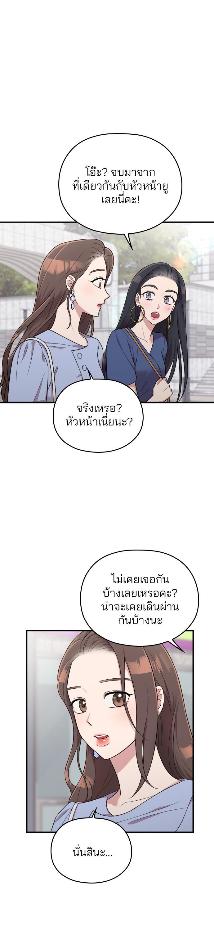 Manga-lc-com อ่านมังงะ อ่านการ์ตูน ออนไลน์ ฟรี Marry My Husband ตอนที่ 1 2 3 4 5 6 7 8 9 10 11 12 13 14 ฟรี ไม่มีโฆษณา Manga-lc - อ่าน มังงะ อ่าน การ์ตูน ออนไลน์ อ่านมังงะ ฟรี