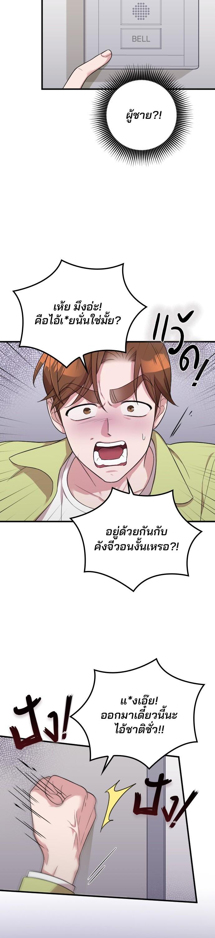 Manga-lc-com อ่านมังงะ อ่านการ์ตูน ออนไลน์ ฟรี Marry My Husband ตอนที่ 1 2 3 4 5 6 7 8 9 10 11 12 13 14 ฟรี ไม่มีโฆษณา Manga-lc - อ่าน มังงะ อ่าน การ์ตูน ออนไลน์ อ่านมังงะ ฟรี