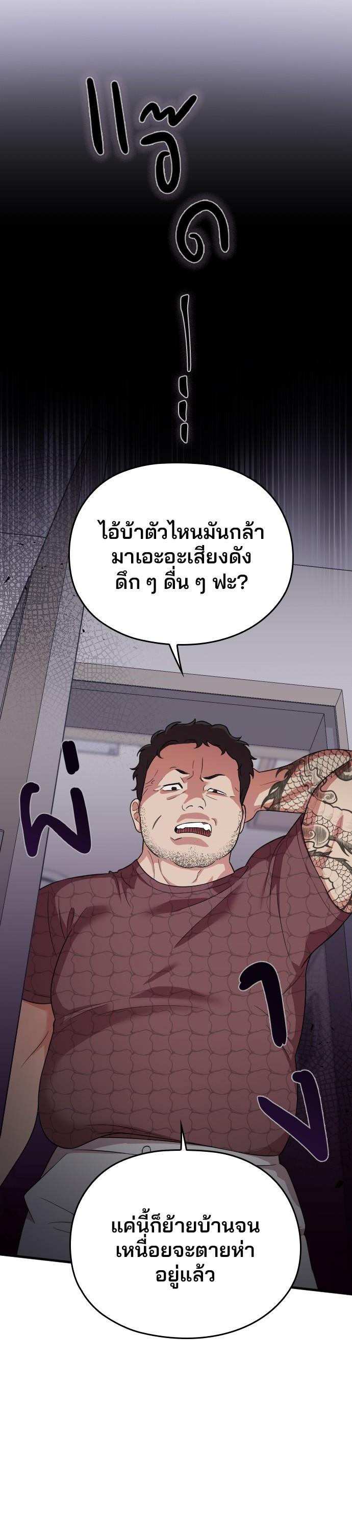 Manga-lc-com อ่านมังงะ อ่านการ์ตูน ออนไลน์ ฟรี Marry My Husband ตอนที่ 1 2 3 4 5 6 7 8 9 10 11 12 13 14 ฟรี ไม่มีโฆษณา Manga-lc - อ่าน มังงะ อ่าน การ์ตูน ออนไลน์ อ่านมังงะ ฟรี