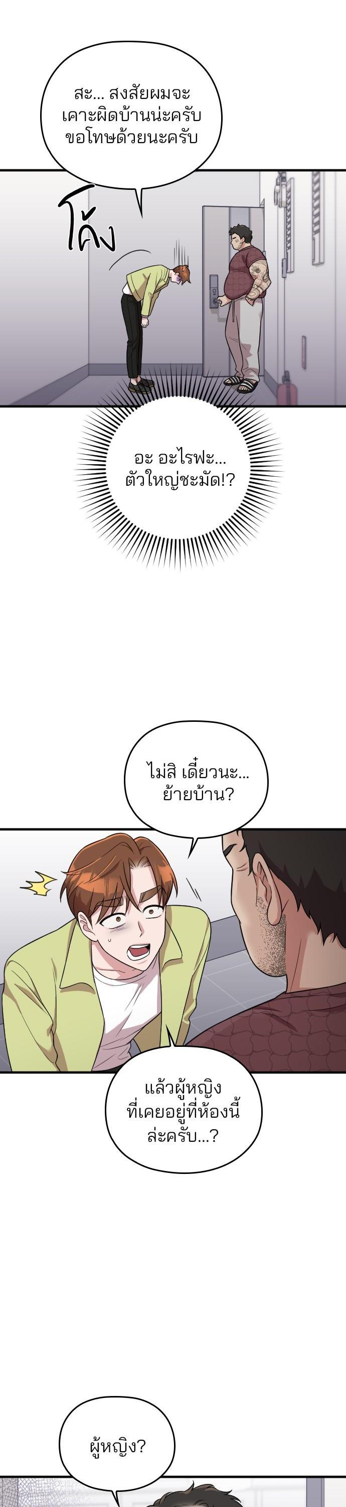 Manga-lc-com อ่านมังงะ อ่านการ์ตูน ออนไลน์ ฟรี Marry My Husband ตอนที่ 1 2 3 4 5 6 7 8 9 10 11 12 13 14 ฟรี ไม่มีโฆษณา Manga-lc - อ่าน มังงะ อ่าน การ์ตูน ออนไลน์ อ่านมังงะ ฟรี