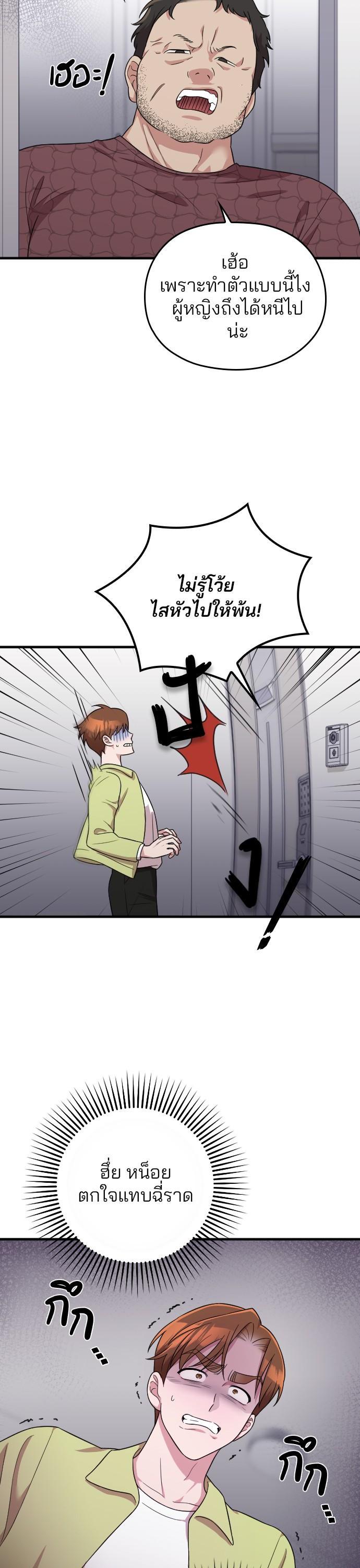 Manga-lc-com อ่านมังงะ อ่านการ์ตูน ออนไลน์ ฟรี Marry My Husband ตอนที่ 1 2 3 4 5 6 7 8 9 10 11 12 13 14 ฟรี ไม่มีโฆษณา Manga-lc - อ่าน มังงะ อ่าน การ์ตูน ออนไลน์ อ่านมังงะ ฟรี