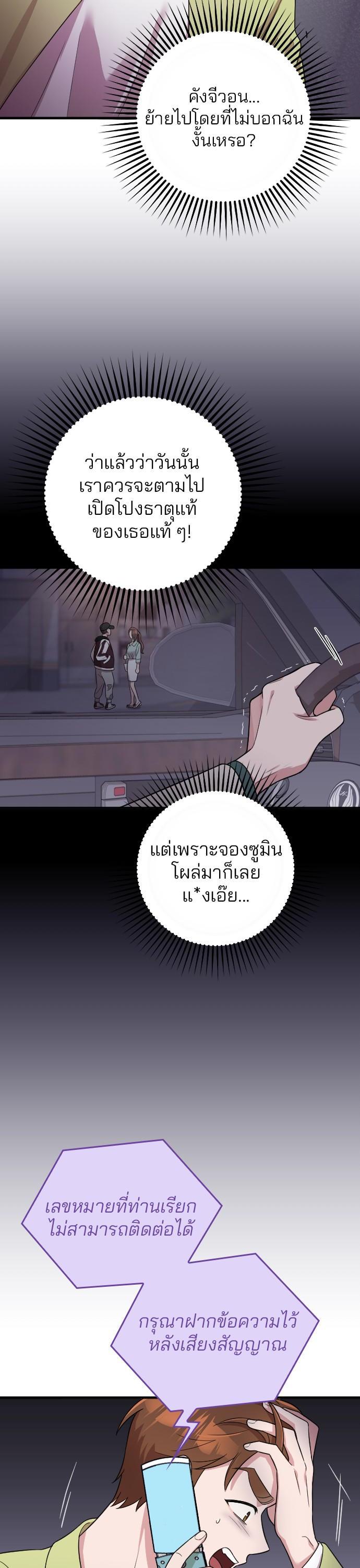 Manga-lc-com อ่านมังงะ อ่านการ์ตูน ออนไลน์ ฟรี Marry My Husband ตอนที่ 1 2 3 4 5 6 7 8 9 10 11 12 13 14 ฟรี ไม่มีโฆษณา Manga-lc - อ่าน มังงะ อ่าน การ์ตูน ออนไลน์ อ่านมังงะ ฟรี