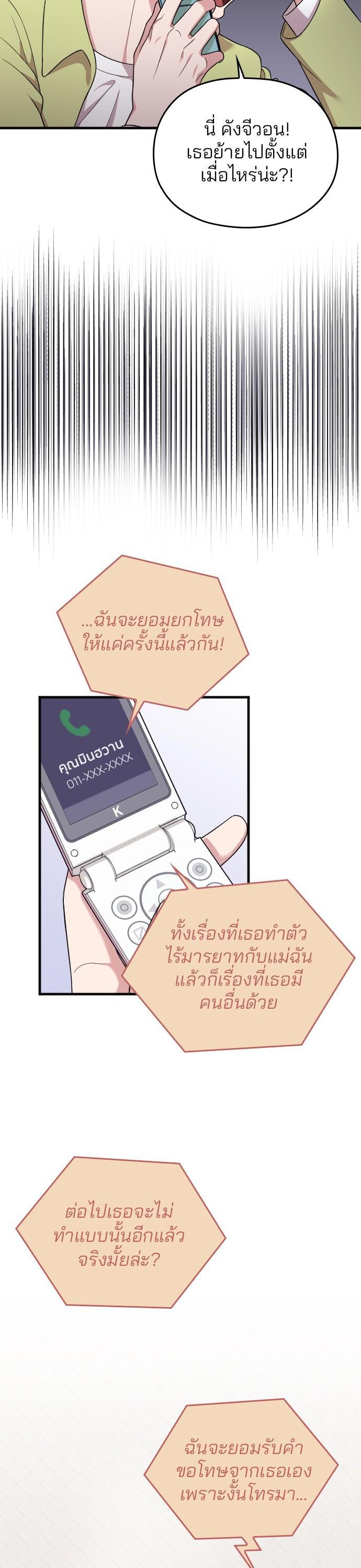 Manga-lc-com อ่านมังงะ อ่านการ์ตูน ออนไลน์ ฟรี Marry My Husband ตอนที่ 1 2 3 4 5 6 7 8 9 10 11 12 13 14 ฟรี ไม่มีโฆษณา Manga-lc - อ่าน มังงะ อ่าน การ์ตูน ออนไลน์ อ่านมังงะ ฟรี