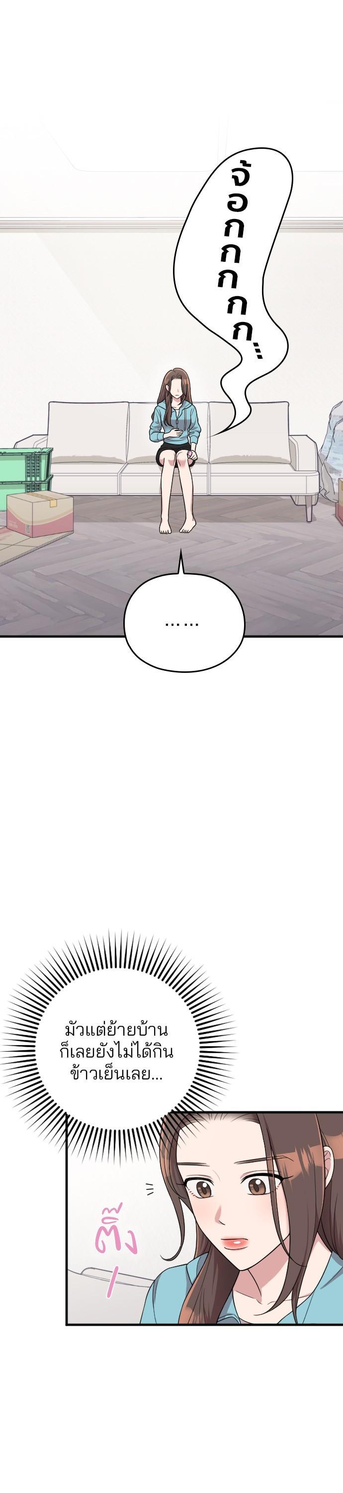 Manga-lc-com อ่านมังงะ อ่านการ์ตูน ออนไลน์ ฟรี Marry My Husband ตอนที่ 1 2 3 4 5 6 7 8 9 10 11 12 13 14 ฟรี ไม่มีโฆษณา Manga-lc - อ่าน มังงะ อ่าน การ์ตูน ออนไลน์ อ่านมังงะ ฟรี