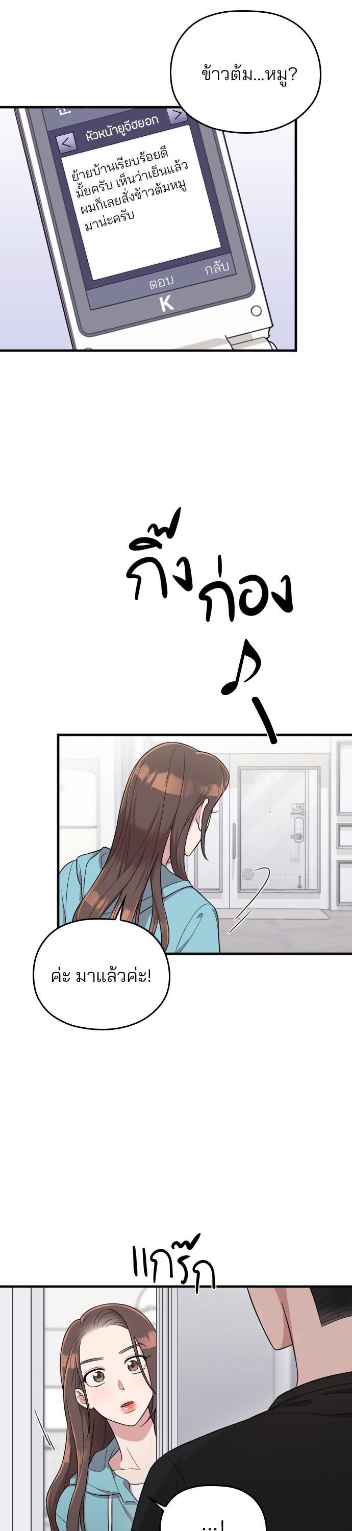 Manga-lc-com อ่านมังงะ อ่านการ์ตูน ออนไลน์ ฟรี Marry My Husband ตอนที่ 1 2 3 4 5 6 7 8 9 10 11 12 13 14 ฟรี ไม่มีโฆษณา Manga-lc - อ่าน มังงะ อ่าน การ์ตูน ออนไลน์ อ่านมังงะ ฟรี