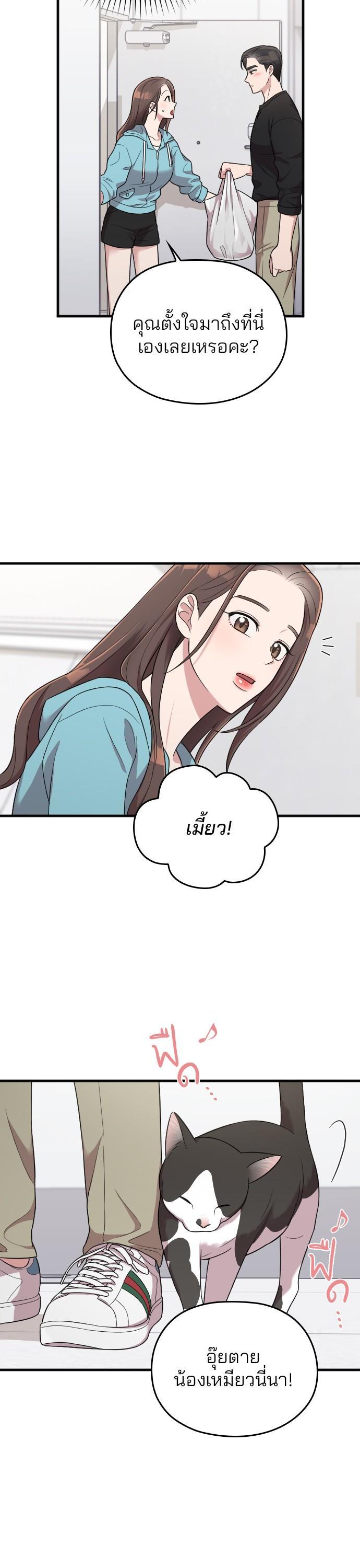 Manga-lc-com อ่านมังงะ อ่านการ์ตูน ออนไลน์ ฟรี Marry My Husband ตอนที่ 1 2 3 4 5 6 7 8 9 10 11 12 13 14 ฟรี ไม่มีโฆษณา Manga-lc - อ่าน มังงะ อ่าน การ์ตูน ออนไลน์ อ่านมังงะ ฟรี