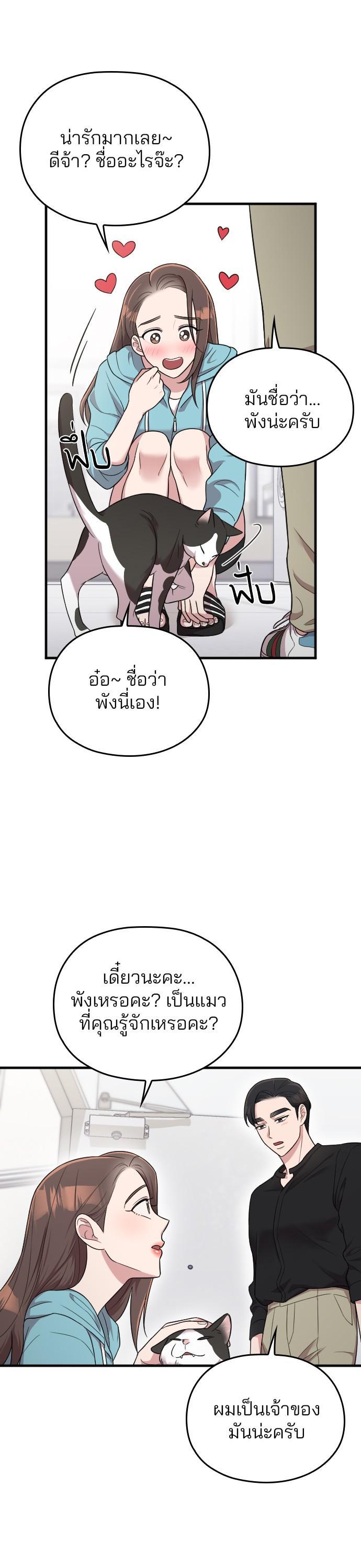 Manga-lc-com อ่านมังงะ อ่านการ์ตูน ออนไลน์ ฟรี Marry My Husband ตอนที่ 1 2 3 4 5 6 7 8 9 10 11 12 13 14 ฟรี ไม่มีโฆษณา Manga-lc - อ่าน มังงะ อ่าน การ์ตูน ออนไลน์ อ่านมังงะ ฟรี
