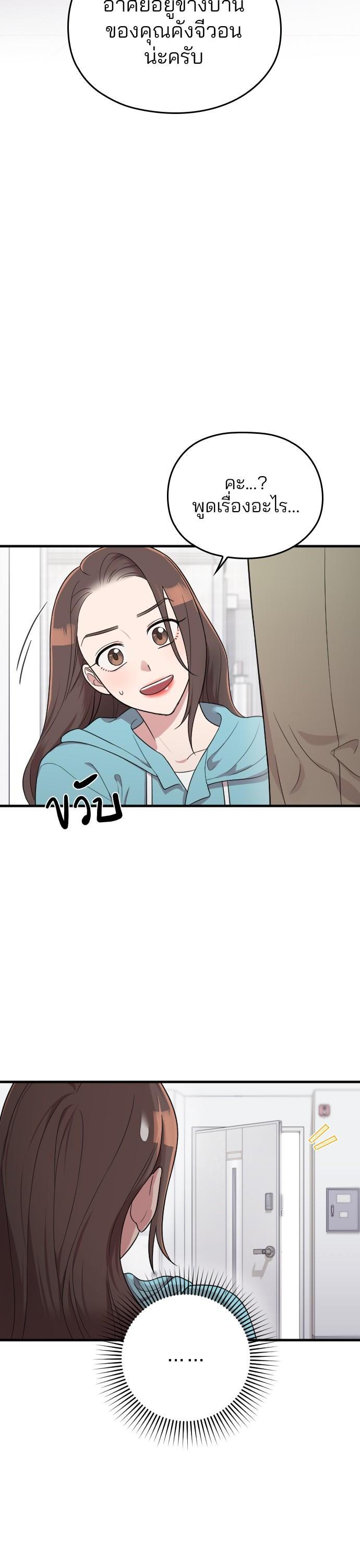 Manga-lc-com อ่านมังงะ อ่านการ์ตูน ออนไลน์ ฟรี Marry My Husband ตอนที่ 1 2 3 4 5 6 7 8 9 10 11 12 13 14 ฟรี ไม่มีโฆษณา Manga-lc - อ่าน มังงะ อ่าน การ์ตูน ออนไลน์ อ่านมังงะ ฟรี