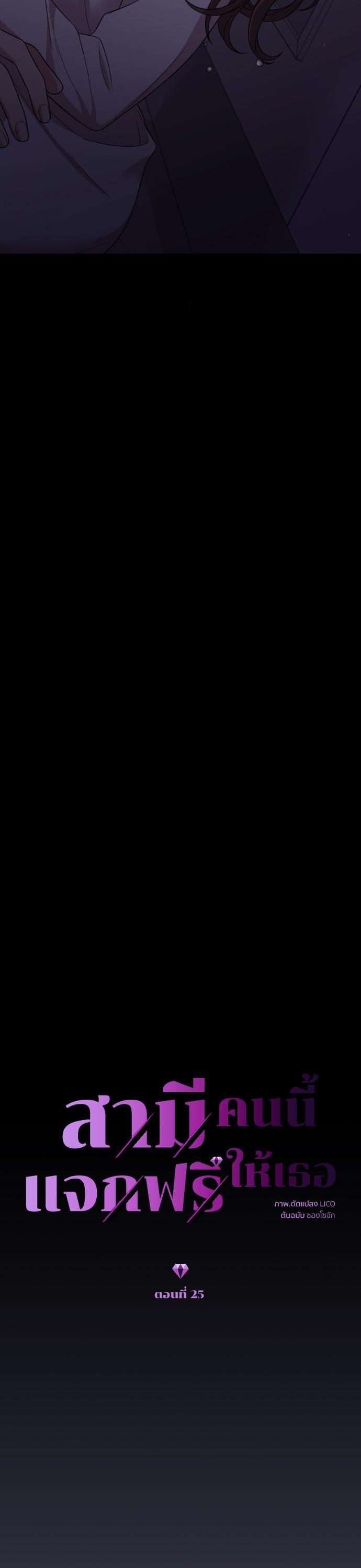 Manga-lc-com อ่านมังงะ อ่านการ์ตูน ออนไลน์ ฟรี Marry My Husband ตอนที่ 1 2 3 4 5 6 7 8 9 10 11 12 13 14 ฟรี ไม่มีโฆษณา Manga-lc - อ่าน มังงะ อ่าน การ์ตูน ออนไลน์ อ่านมังงะ ฟรี