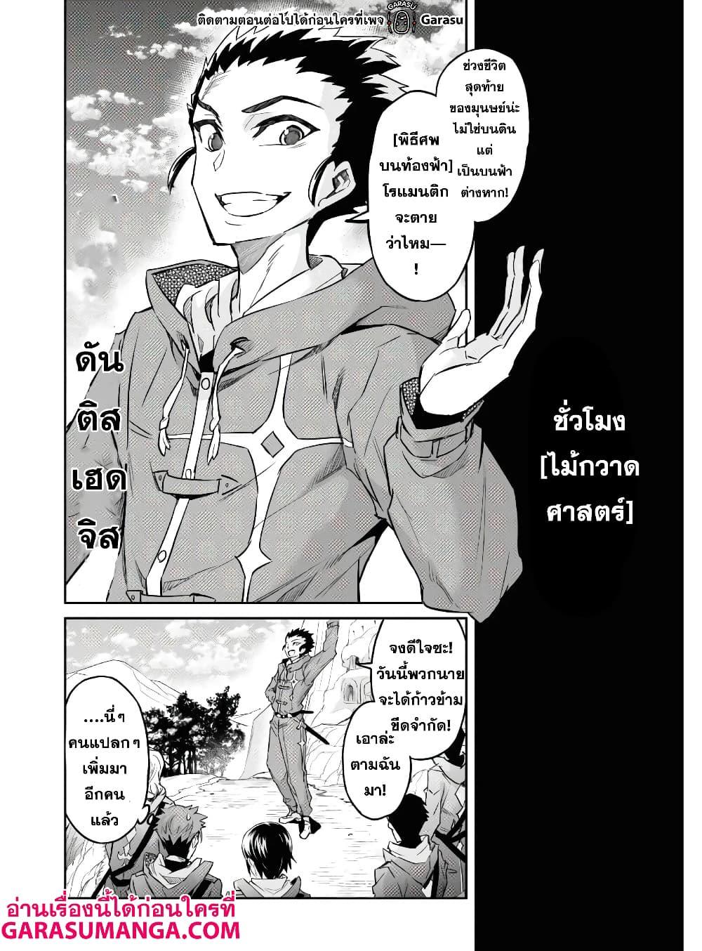 Manga-lc-com อ่านมังงะ อ่านการ์ตูน ออนไลน์ ฟรี Nanatsu no Maken ga Shihai suru ตอนที่ 1 2 3 4 5 6 7 8 9 10 11 12 13 14 ฟรี ไม่มีโฆษณา Manga-lc - อ่าน มังงะ อ่าน การ์ตูน ออนไลน์ อ่านมังงะ ฟรี