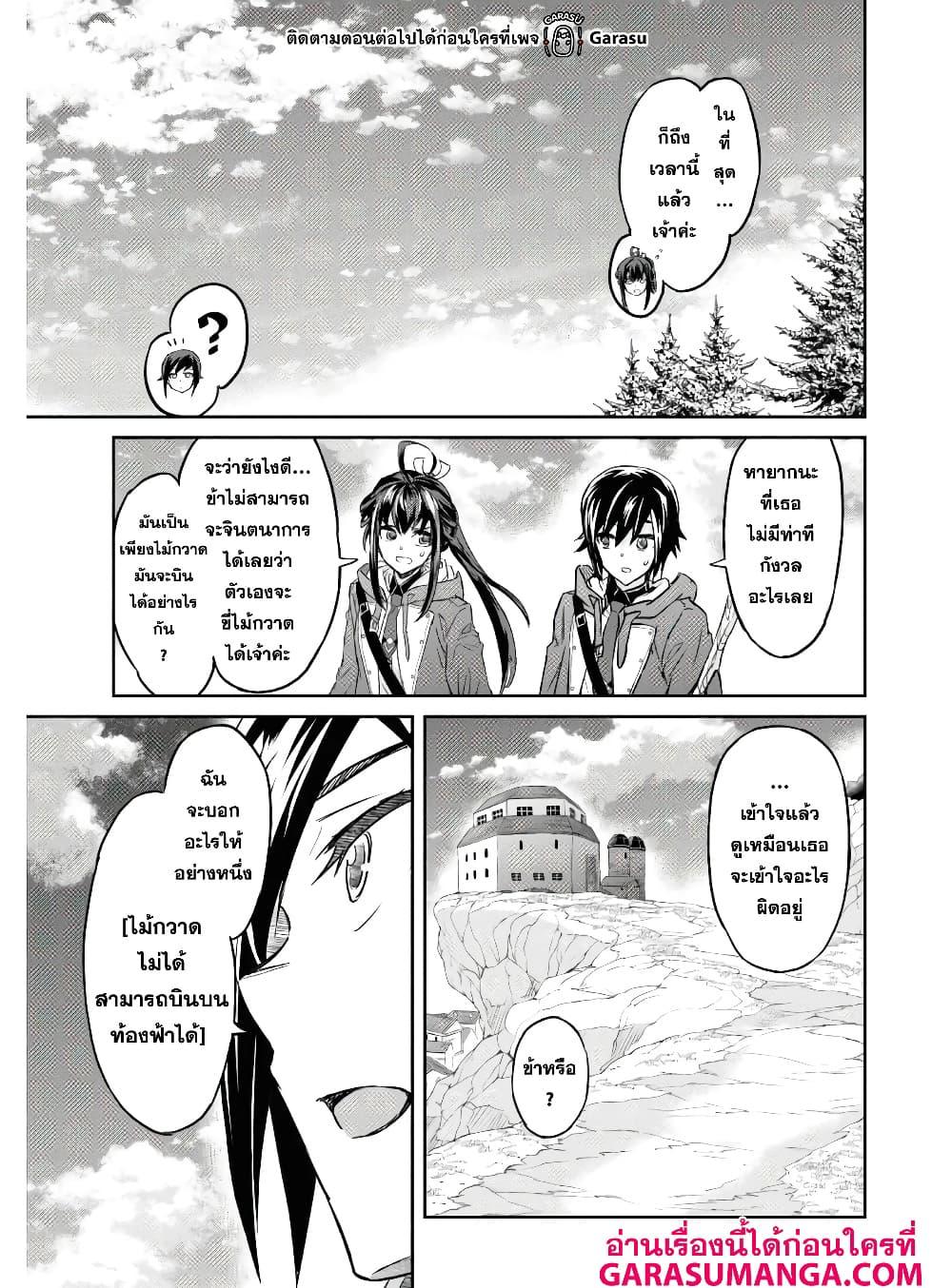 Manga-lc-com อ่านมังงะ อ่านการ์ตูน ออนไลน์ ฟรี Nanatsu no Maken ga Shihai suru ตอนที่ 1 2 3 4 5 6 7 8 9 10 11 12 13 14 ฟรี ไม่มีโฆษณา Manga-lc - อ่าน มังงะ อ่าน การ์ตูน ออนไลน์ อ่านมังงะ ฟรี