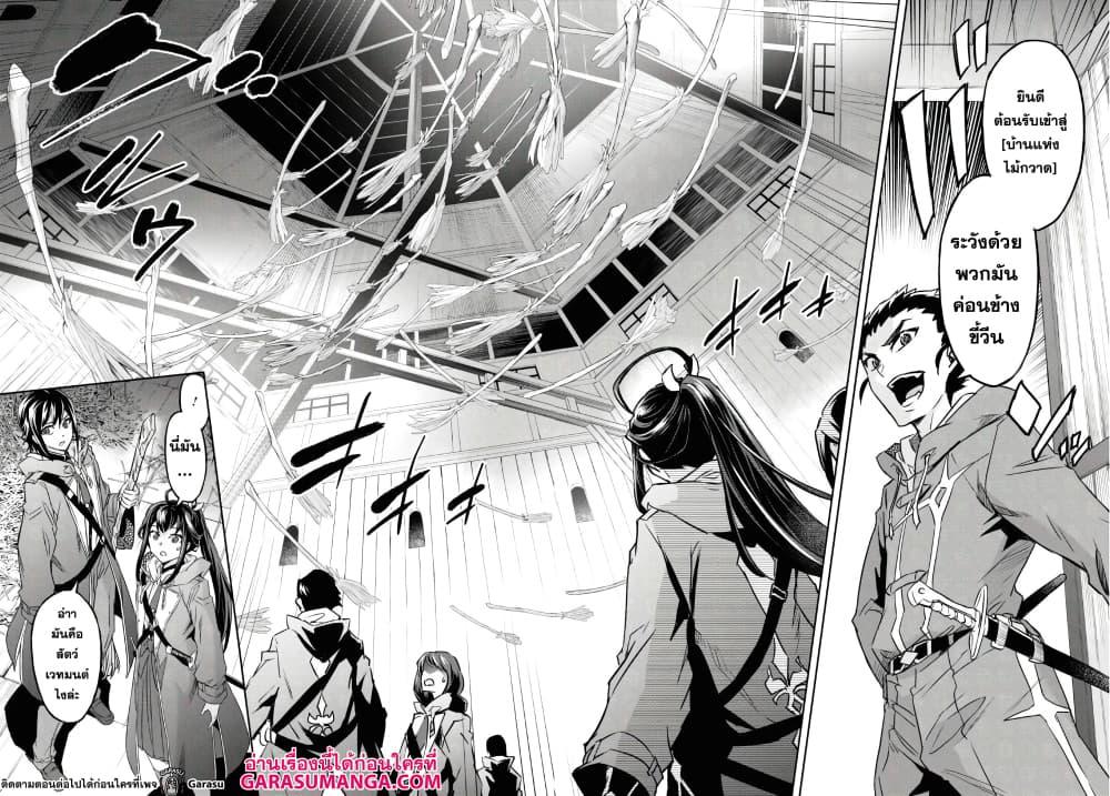 Manga-lc-com อ่านมังงะ อ่านการ์ตูน ออนไลน์ ฟรี Nanatsu no Maken ga Shihai suru ตอนที่ 1 2 3 4 5 6 7 8 9 10 11 12 13 14 ฟรี ไม่มีโฆษณา Manga-lc - อ่าน มังงะ อ่าน การ์ตูน ออนไลน์ อ่านมังงะ ฟรี