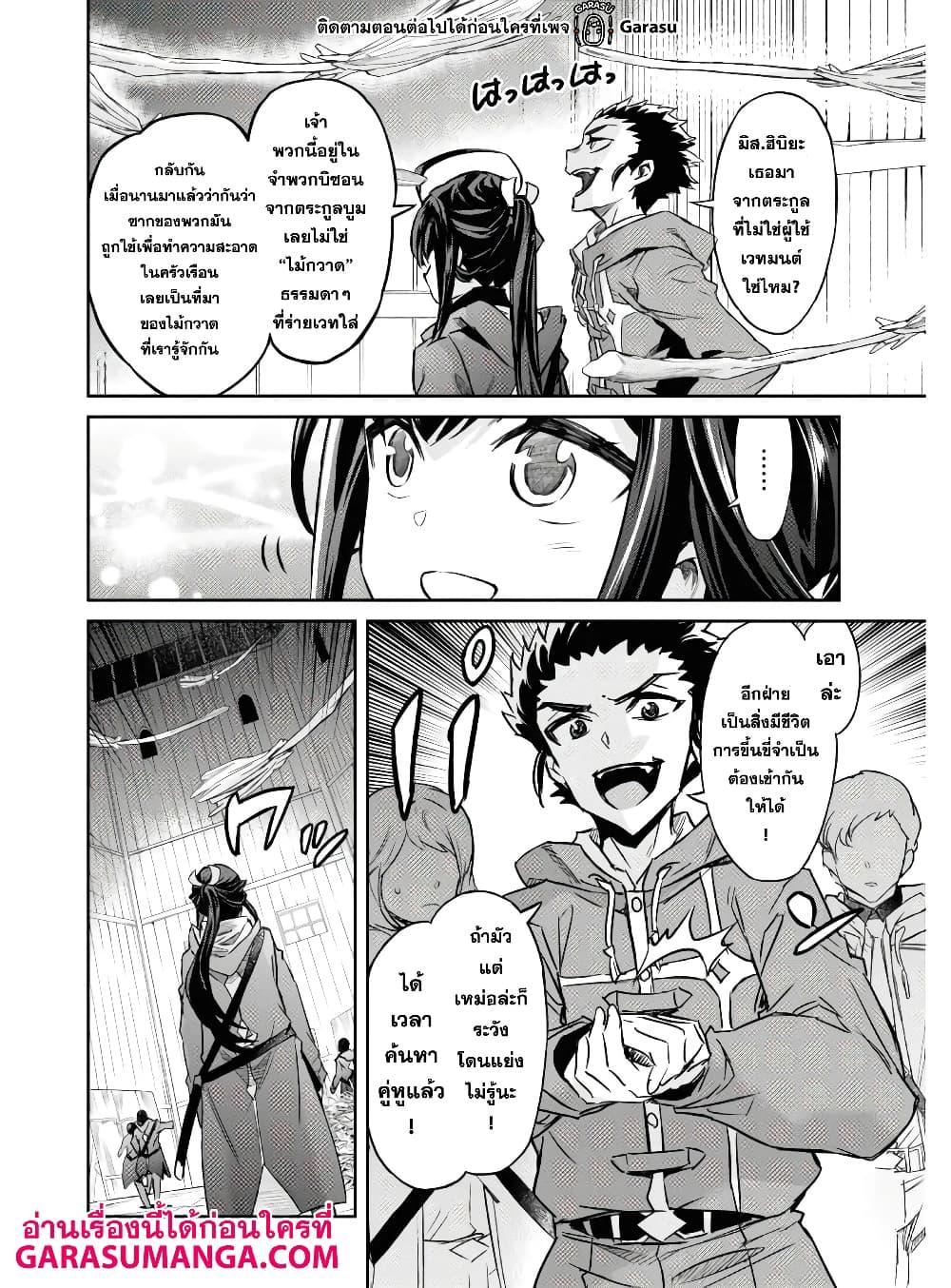 Manga-lc-com อ่านมังงะ อ่านการ์ตูน ออนไลน์ ฟรี Nanatsu no Maken ga Shihai suru ตอนที่ 1 2 3 4 5 6 7 8 9 10 11 12 13 14 ฟรี ไม่มีโฆษณา Manga-lc - อ่าน มังงะ อ่าน การ์ตูน ออนไลน์ อ่านมังงะ ฟรี