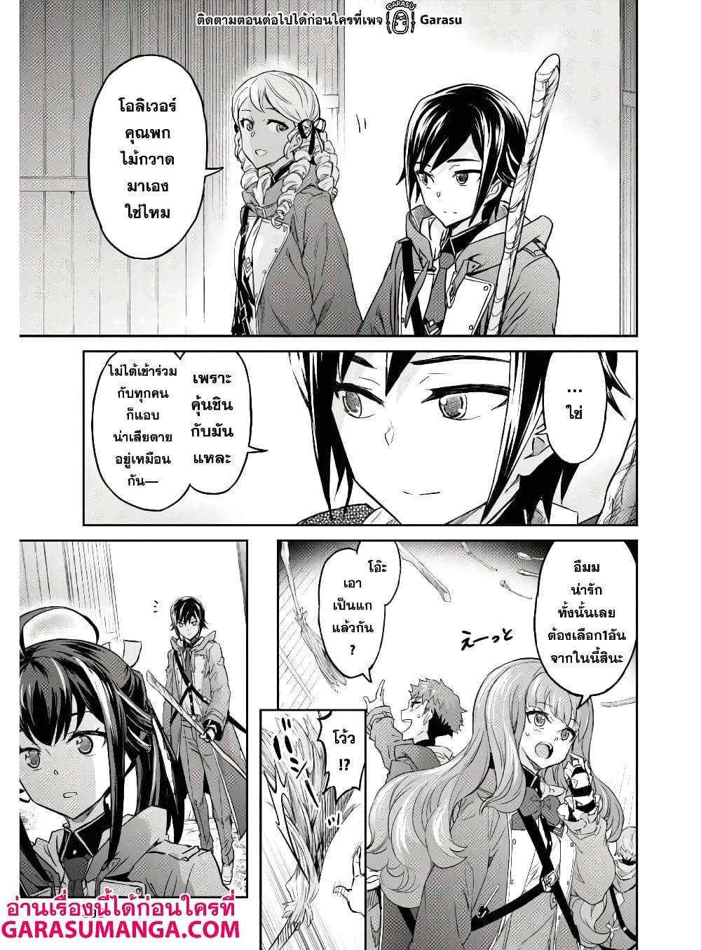 Manga-lc-com อ่านมังงะ อ่านการ์ตูน ออนไลน์ ฟรี Nanatsu no Maken ga Shihai suru ตอนที่ 1 2 3 4 5 6 7 8 9 10 11 12 13 14 ฟรี ไม่มีโฆษณา Manga-lc - อ่าน มังงะ อ่าน การ์ตูน ออนไลน์ อ่านมังงะ ฟรี