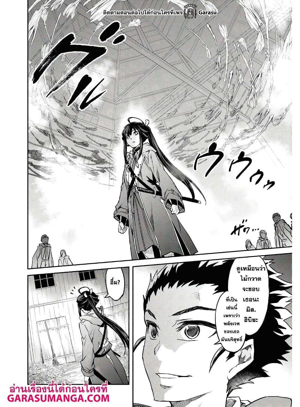 Manga-lc-com อ่านมังงะ อ่านการ์ตูน ออนไลน์ ฟรี Nanatsu no Maken ga Shihai suru ตอนที่ 1 2 3 4 5 6 7 8 9 10 11 12 13 14 ฟรี ไม่มีโฆษณา Manga-lc - อ่าน มังงะ อ่าน การ์ตูน ออนไลน์ อ่านมังงะ ฟรี