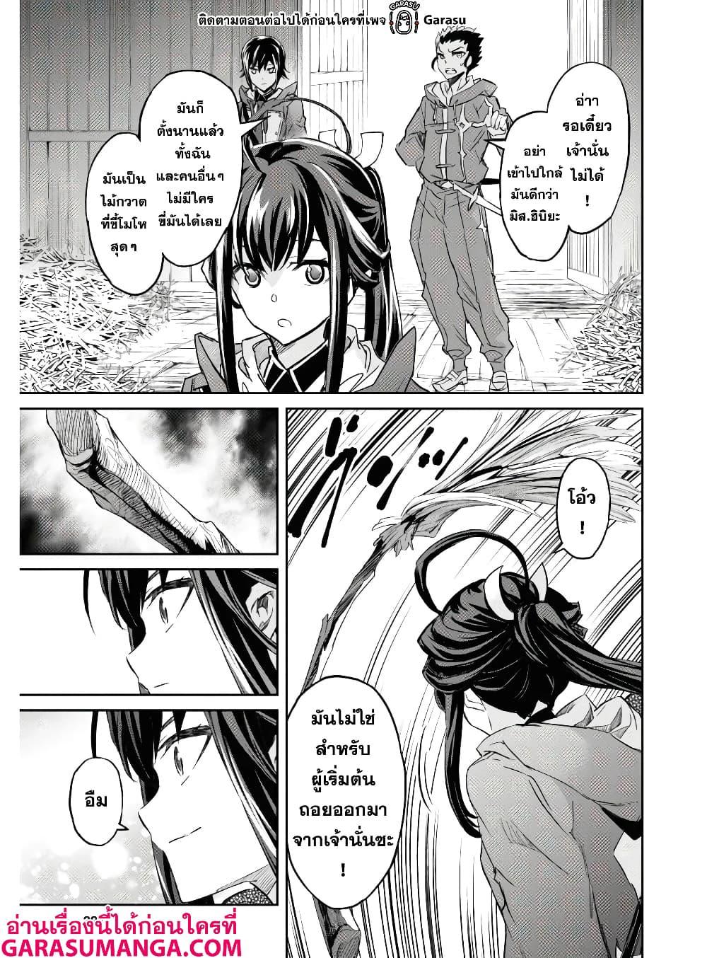 Manga-lc-com อ่านมังงะ อ่านการ์ตูน ออนไลน์ ฟรี Nanatsu no Maken ga Shihai suru ตอนที่ 1 2 3 4 5 6 7 8 9 10 11 12 13 14 ฟรี ไม่มีโฆษณา Manga-lc - อ่าน มังงะ อ่าน การ์ตูน ออนไลน์ อ่านมังงะ ฟรี