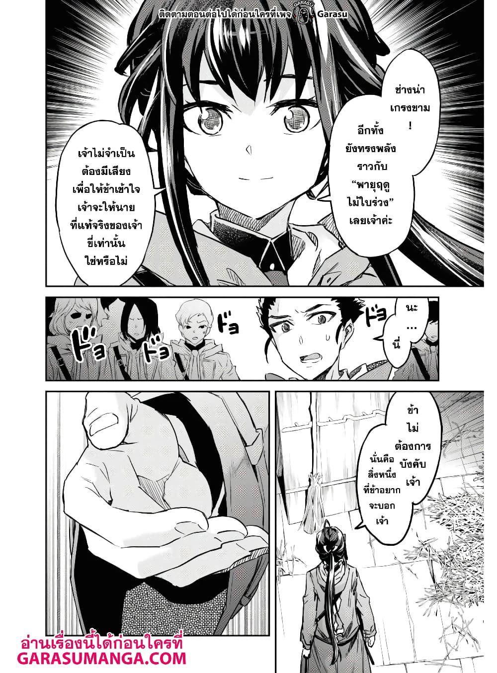 Manga-lc-com อ่านมังงะ อ่านการ์ตูน ออนไลน์ ฟรี Nanatsu no Maken ga Shihai suru ตอนที่ 1 2 3 4 5 6 7 8 9 10 11 12 13 14 ฟรี ไม่มีโฆษณา Manga-lc - อ่าน มังงะ อ่าน การ์ตูน ออนไลน์ อ่านมังงะ ฟรี