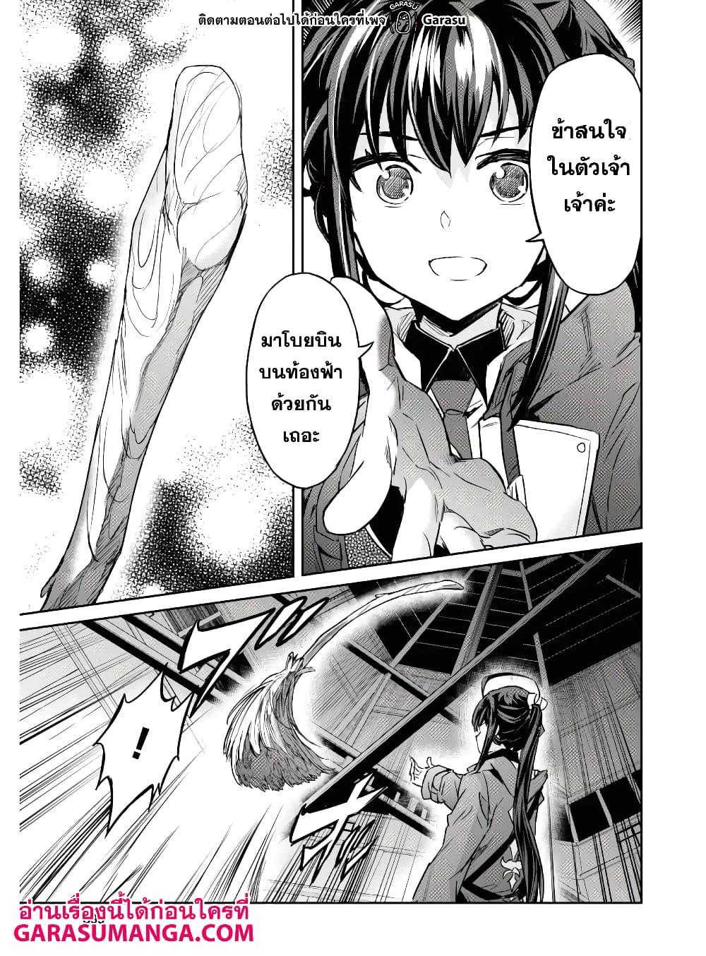 Manga-lc-com อ่านมังงะ อ่านการ์ตูน ออนไลน์ ฟรี Nanatsu no Maken ga Shihai suru ตอนที่ 1 2 3 4 5 6 7 8 9 10 11 12 13 14 ฟรี ไม่มีโฆษณา Manga-lc - อ่าน มังงะ อ่าน การ์ตูน ออนไลน์ อ่านมังงะ ฟรี