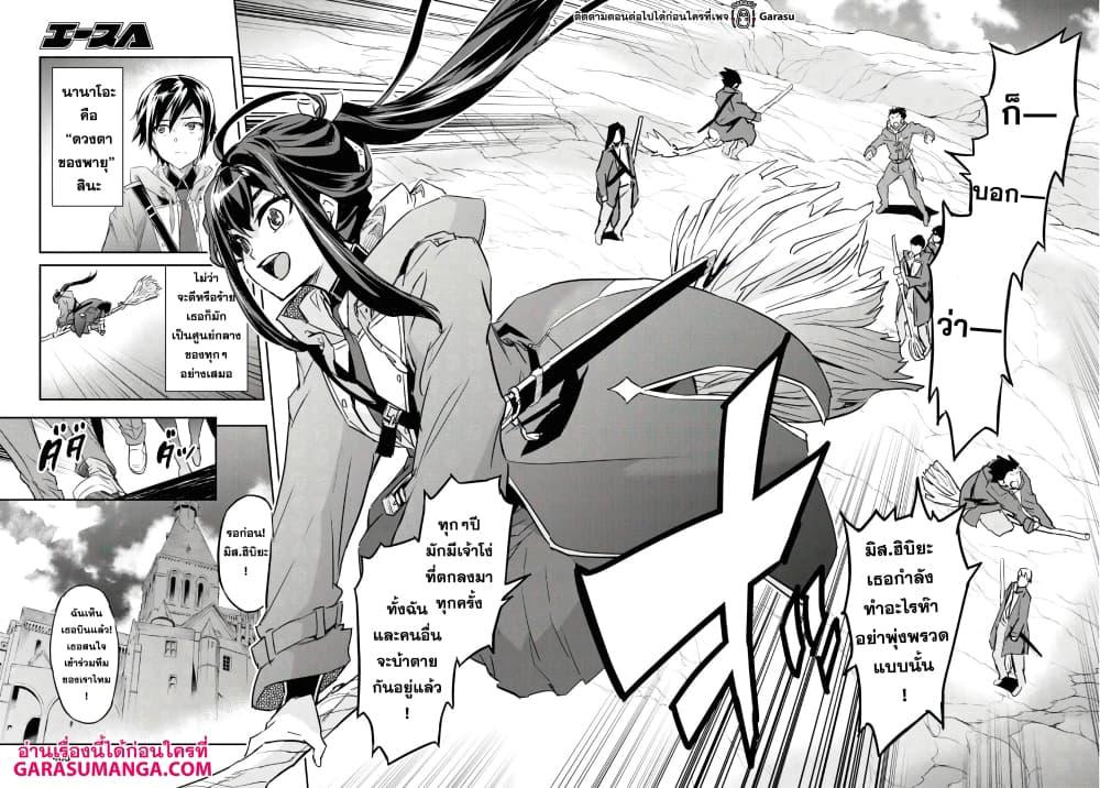 Manga-lc-com อ่านมังงะ อ่านการ์ตูน ออนไลน์ ฟรี Nanatsu no Maken ga Shihai suru ตอนที่ 1 2 3 4 5 6 7 8 9 10 11 12 13 14 ฟรี ไม่มีโฆษณา Manga-lc - อ่าน มังงะ อ่าน การ์ตูน ออนไลน์ อ่านมังงะ ฟรี