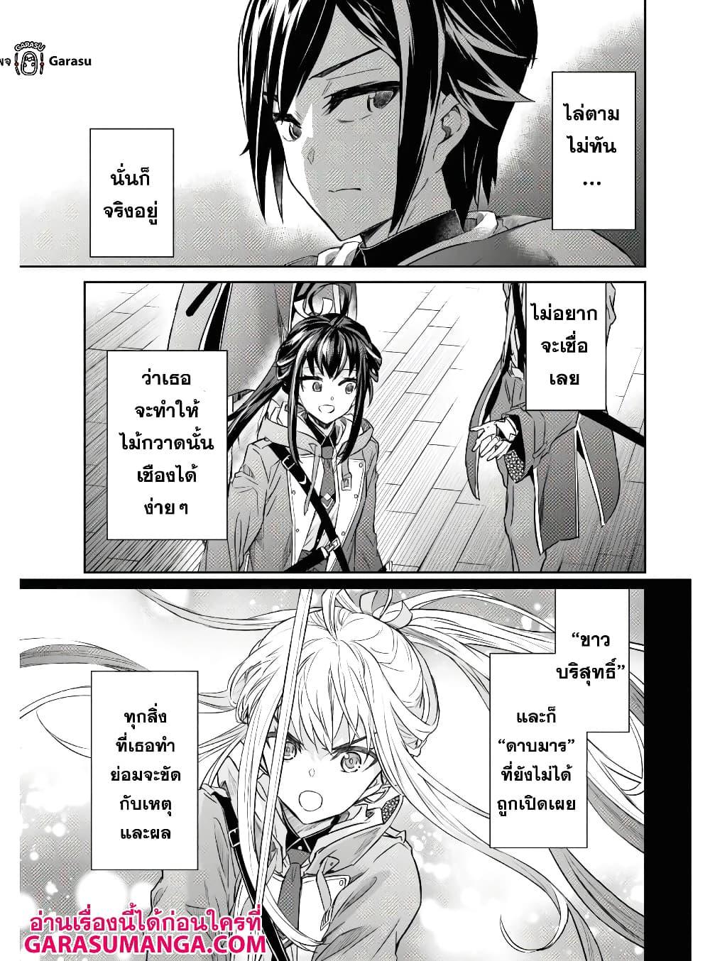 Manga-lc-com อ่านมังงะ อ่านการ์ตูน ออนไลน์ ฟรี Nanatsu no Maken ga Shihai suru ตอนที่ 1 2 3 4 5 6 7 8 9 10 11 12 13 14 ฟรี ไม่มีโฆษณา Manga-lc - อ่าน มังงะ อ่าน การ์ตูน ออนไลน์ อ่านมังงะ ฟรี