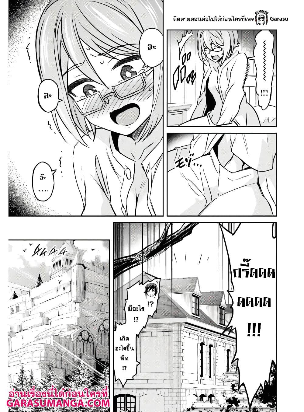 Manga-lc-com อ่านมังงะ อ่านการ์ตูน ออนไลน์ ฟรี Nanatsu no Maken ga Shihai suru ตอนที่ 1 2 3 4 5 6 7 8 9 10 11 12 13 14 ฟรี ไม่มีโฆษณา Manga-lc - อ่าน มังงะ อ่าน การ์ตูน ออนไลน์ อ่านมังงะ ฟรี