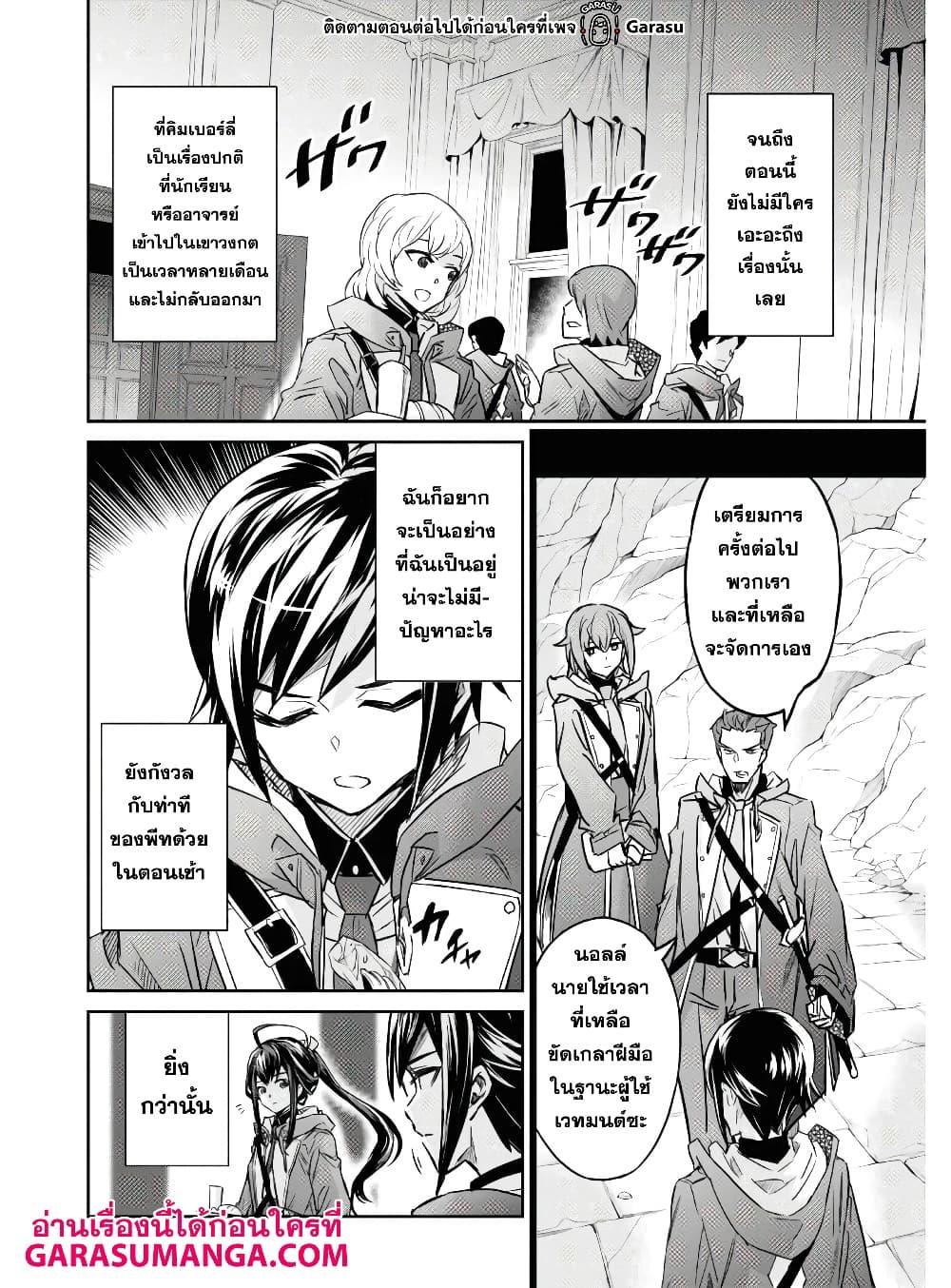 Manga-lc-com อ่านมังงะ อ่านการ์ตูน ออนไลน์ ฟรี Nanatsu no Maken ga Shihai suru ตอนที่ 1 2 3 4 5 6 7 8 9 10 11 12 13 14 ฟรี ไม่มีโฆษณา Manga-lc - อ่าน มังงะ อ่าน การ์ตูน ออนไลน์ อ่านมังงะ ฟรี