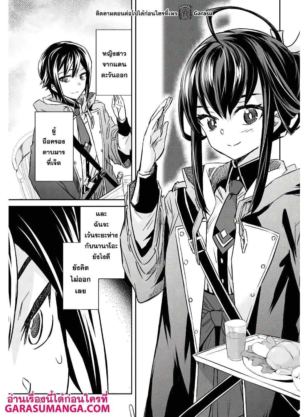 Manga-lc-com อ่านมังงะ อ่านการ์ตูน ออนไลน์ ฟรี Nanatsu no Maken ga Shihai suru ตอนที่ 1 2 3 4 5 6 7 8 9 10 11 12 13 14 ฟรี ไม่มีโฆษณา Manga-lc - อ่าน มังงะ อ่าน การ์ตูน ออนไลน์ อ่านมังงะ ฟรี