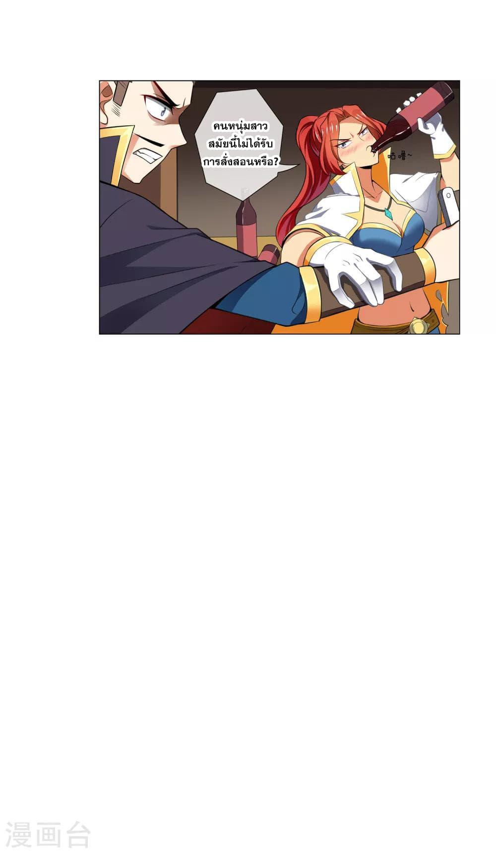 Manga-lc-com อ่านมังงะ อ่านการ์ตูน ออนไลน์ ฟรี Road to Awakening ตอนที่ 1 2 3 4 5 6 7 8 9 10 11 12 13 14 ฟรี ไม่มีโฆษณา Manga-lc - อ่าน มังงะ อ่าน การ์ตูน ออนไลน์ อ่านมังงะ ฟรี