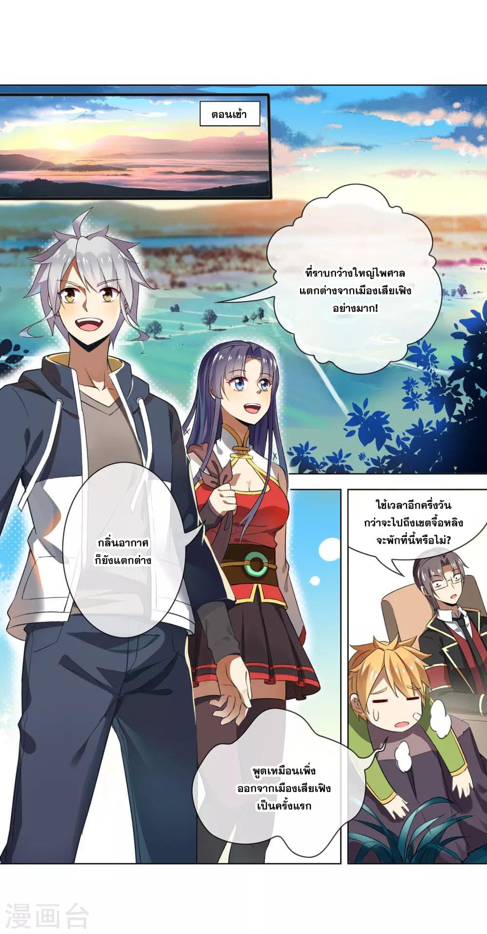 Manga-lc-com อ่านมังงะ อ่านการ์ตูน ออนไลน์ ฟรี Road to Awakening ตอนที่ 1 2 3 4 5 6 7 8 9 10 11 12 13 14 ฟรี ไม่มีโฆษณา Manga-lc - อ่าน มังงะ อ่าน การ์ตูน ออนไลน์ อ่านมังงะ ฟรี