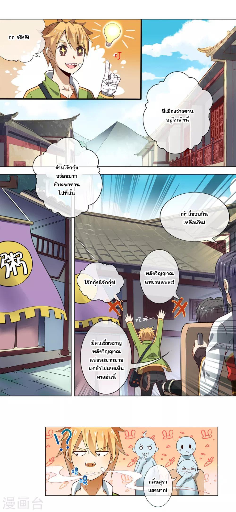 Manga-lc-com อ่านมังงะ อ่านการ์ตูน ออนไลน์ ฟรี Road to Awakening ตอนที่ 1 2 3 4 5 6 7 8 9 10 11 12 13 14 ฟรี ไม่มีโฆษณา Manga-lc - อ่าน มังงะ อ่าน การ์ตูน ออนไลน์ อ่านมังงะ ฟรี