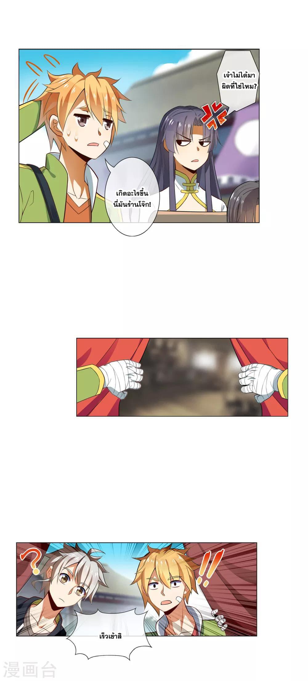 Manga-lc-com อ่านมังงะ อ่านการ์ตูน ออนไลน์ ฟรี Road to Awakening ตอนที่ 1 2 3 4 5 6 7 8 9 10 11 12 13 14 ฟรี ไม่มีโฆษณา Manga-lc - อ่าน มังงะ อ่าน การ์ตูน ออนไลน์ อ่านมังงะ ฟรี