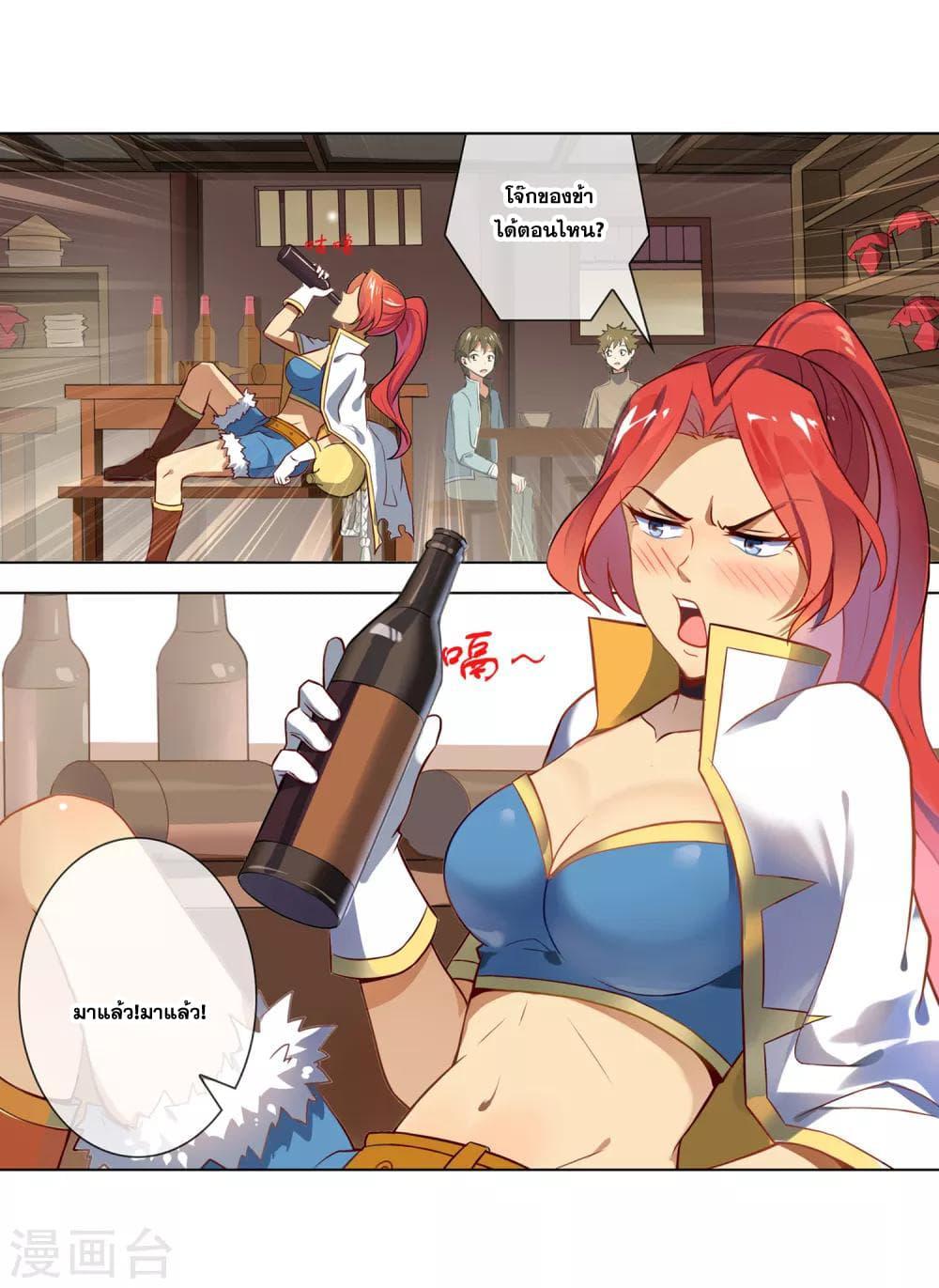 Manga-lc-com อ่านมังงะ อ่านการ์ตูน ออนไลน์ ฟรี Road to Awakening ตอนที่ 1 2 3 4 5 6 7 8 9 10 11 12 13 14 ฟรี ไม่มีโฆษณา Manga-lc - อ่าน มังงะ อ่าน การ์ตูน ออนไลน์ อ่านมังงะ ฟรี